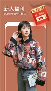 穿搭有品服装搭配