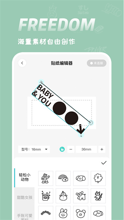 井井标记 v1.9.6.0 