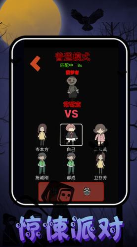 猛鬼校园大挑战 v1.0