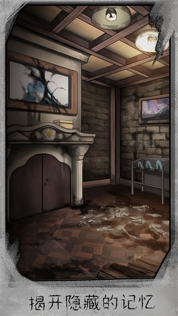 迷失游乐园 中文版 v3.0.5