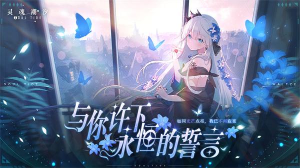 灵魂潮汐怪物剧场  v0.47.1