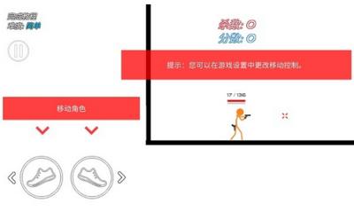 火柴人战争赤色突袭 v5.0.3