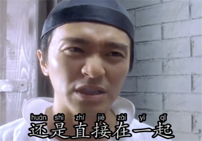 我们是走流程还是直接在一起表情包截图1