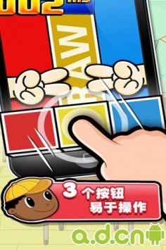 史上最牛的游戏2 中文版 v16.5 v2.5.5