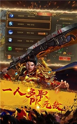 都市传奇单职业 2024-06-25 15:08