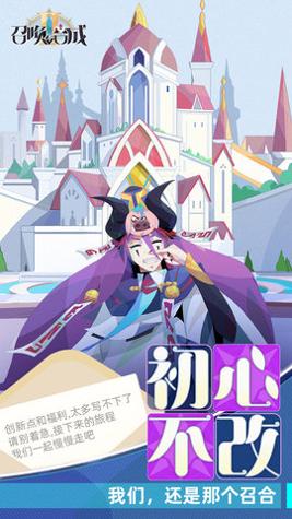 召唤与合成2 v0.3.02