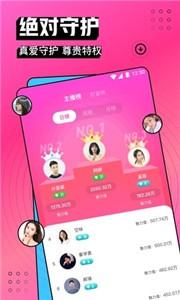 奶糖直播间  v1.31.01