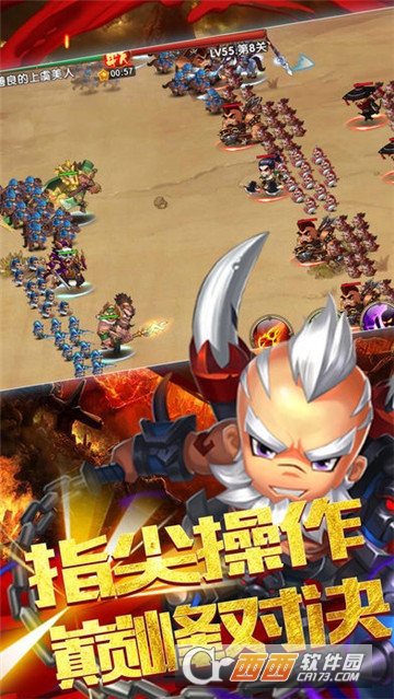 超神战三国官方版 v1.0.12 安卓版