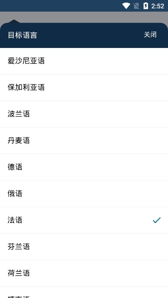 DeepL拍照翻译  v1.5
