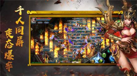 巨龙战歌传奇三职业手游官方版  v5.2.4