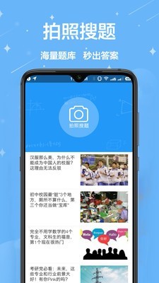 一起作业  v3.8.8.1001