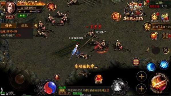 新开微变合击手游官方最新版  v3.4.3