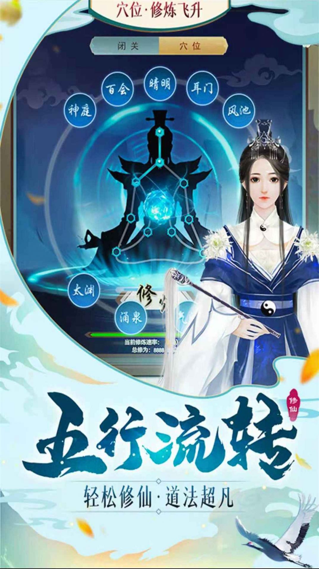 灵汐仙境官方正版手游  v3.0.4