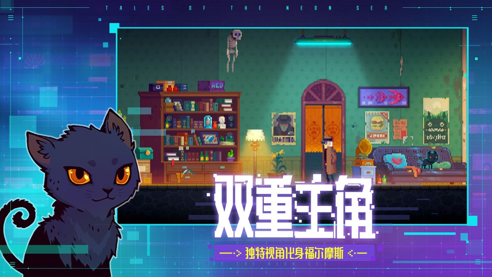 迷雾侦探手机版 v1.0.49