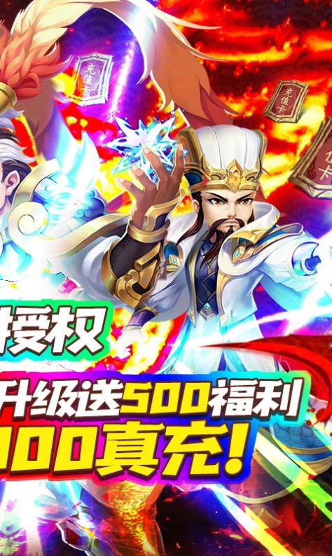 桃色三国之翻云覆雨手游官方最新版  v5.3.4