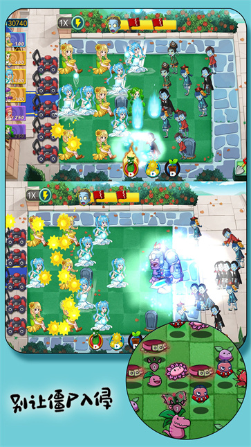 大战植物怪兽  v1001.10.2