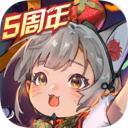 非人学园 网易官方版