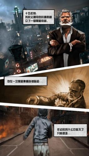 极道教父手游官方版  v5.3.4