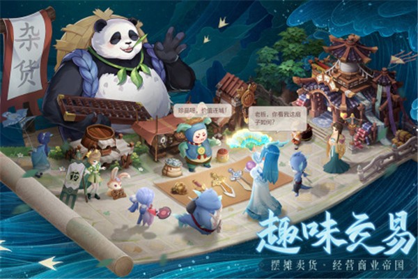 长安幻想测试服  v2.0.4