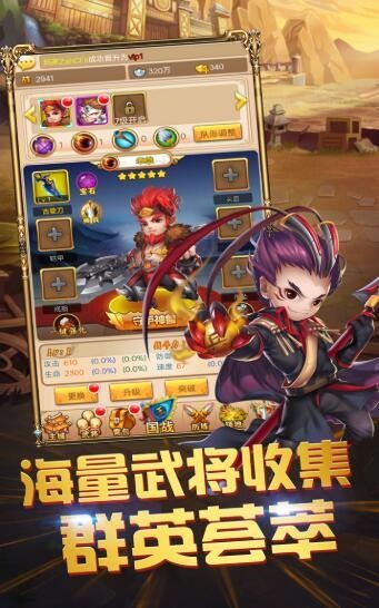 霸王塔防三国 2024-06-25 15:08