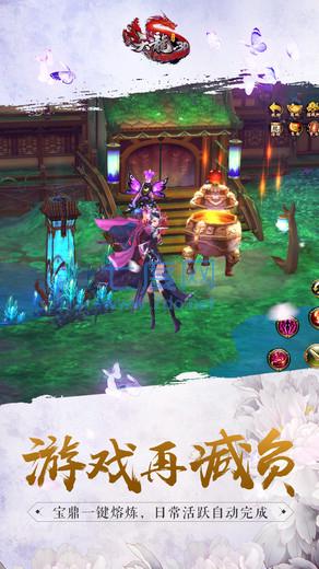 天龙八部3d 天龙八部3d