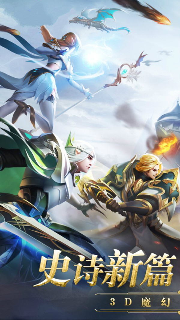 众神之下魔幻暗黑世界手游官网最新版  v4.1.2