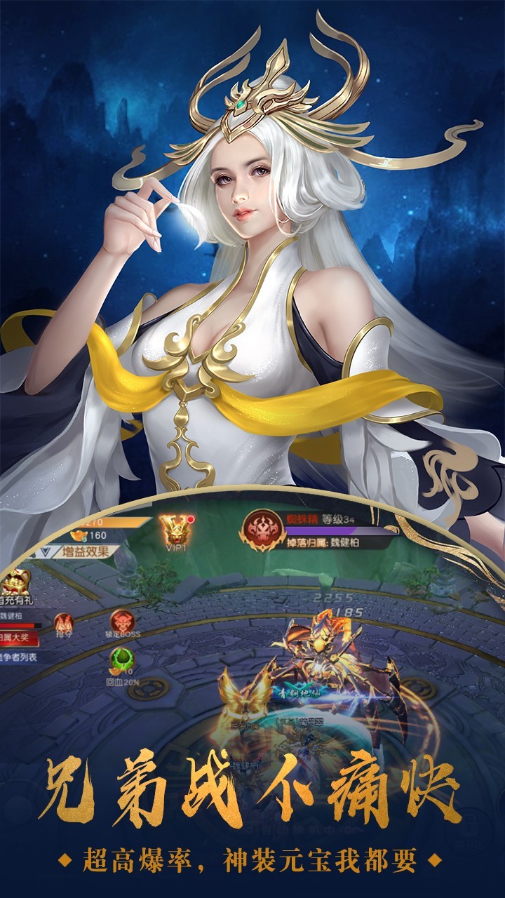 东方灵妖传手游官方最新版  v5.2.3