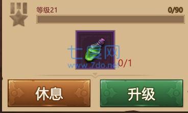 暗影之魂