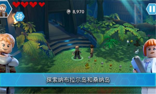 乐高侏罗纪公园完整版  v2.0.1.42