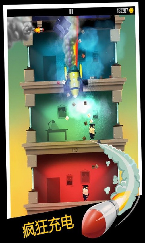 老爸曾是小偷 v1.5.2