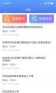 海河之北  v1.02