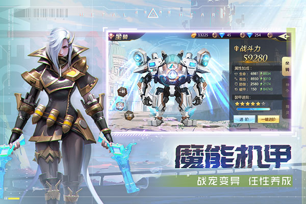 混沌起源37客户端截图3