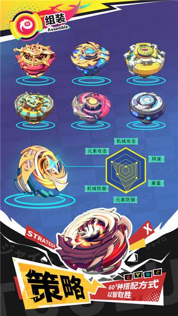 螺旋勇士国际服截图1