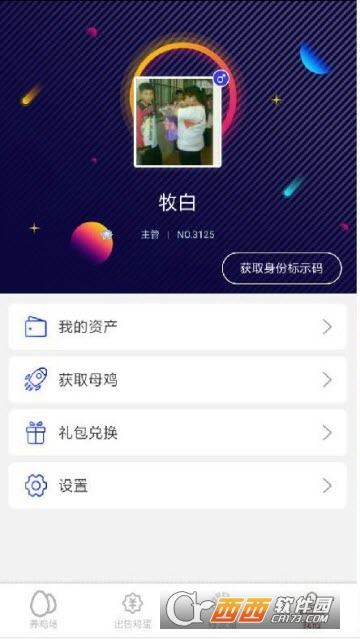 M&M(养鸡大亨) 1.0.2安卓版