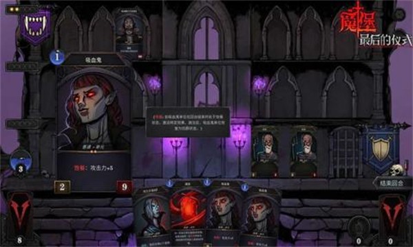 魔堡最后的仪式 需要支持安卓系统5.2以上