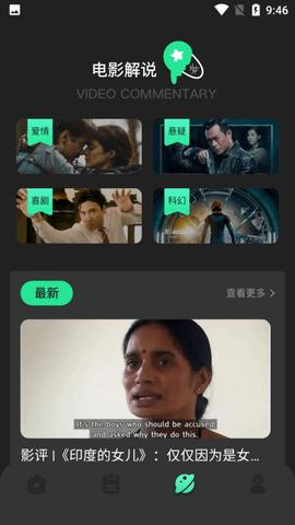 解压专家 v1.6