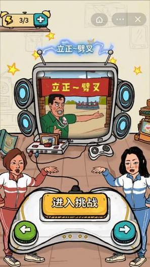 我为节奏狂 v1.0