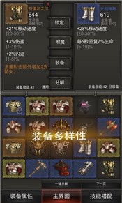 枪破黎明手游  v1.0.0
