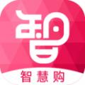 智慧购app官方下载最新版2021 