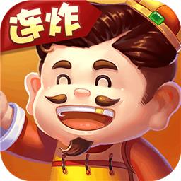 聚焰斗地主安卓版手游