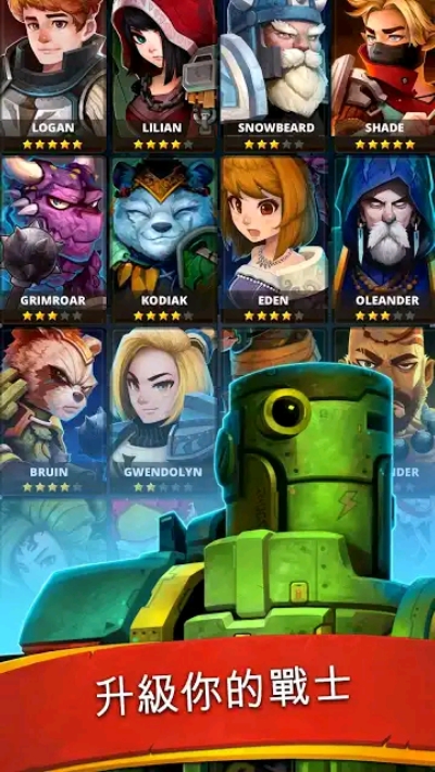 Battle Bouncers v1.1.1 安卓版
