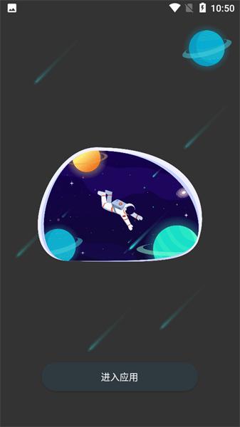 应用猫画质助手 v11.9.9