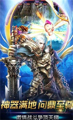 怒火一刀之散人传奇 v1.3.0