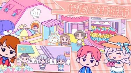 甜蜜梦幻小镇手机版 v3.0.5