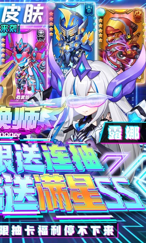 召唤师官方版 v3.0.1.4
