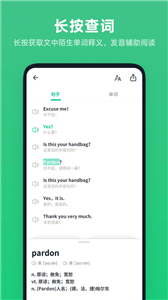 不学英语官方版  v1.4.1