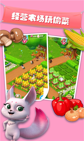 我的熊大熊二官方正版 v1.5.3