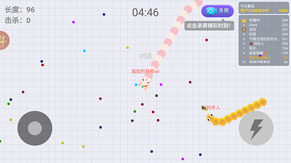 贪吃蛇大作战最新版