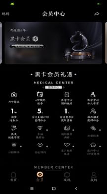 CD LIFE护肤美肤分享app官方下载 