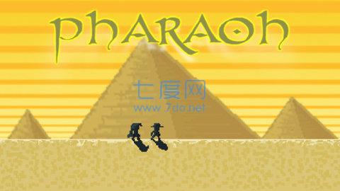 像素埃及之旅 v1.0